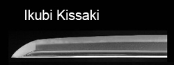 ikubi kissaki